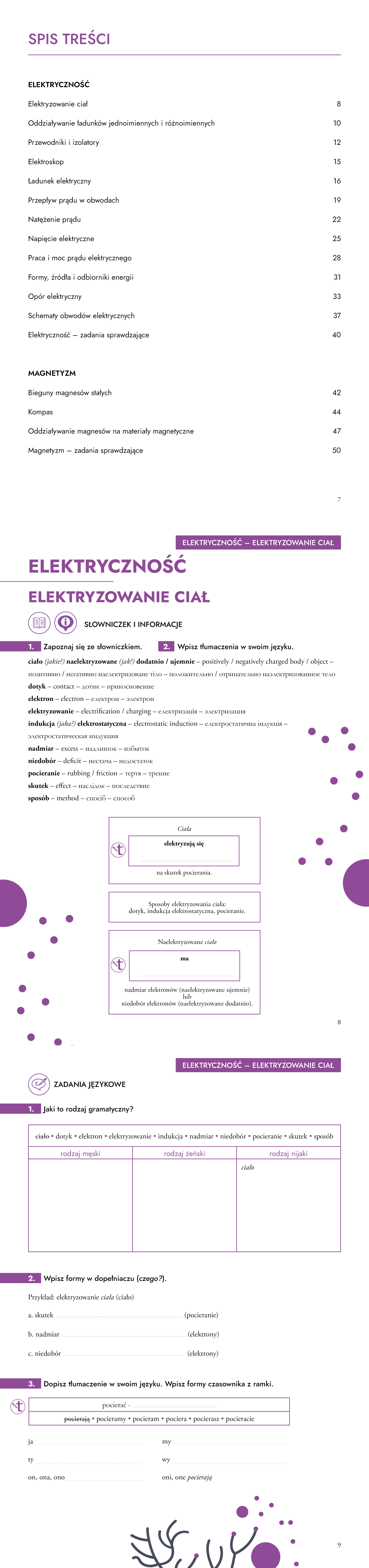 preview_Fizyka 8 cz1